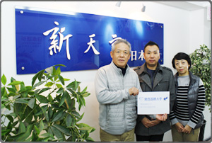 新天空刘老师和关西国际一行人合影