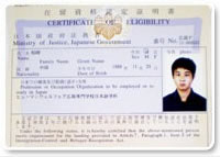 东京福祉大学/大学院成功案例
