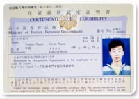 东京福祉大学/大学院成功案例