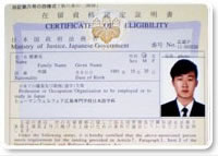 东京福祉大学/大学院成功案例