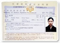 东京福祉大学/大学院成功案例
